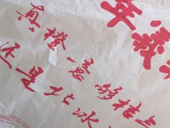 -百年义利(黄寺大街店)
