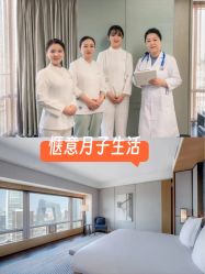 -茉莉智慧母婴护理中心(亮马河店)