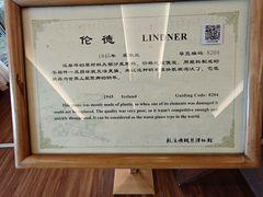 -鼓浪屿钢琴博物馆