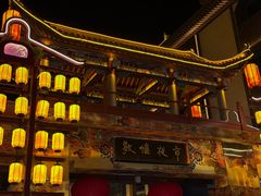 -沙州食驿·非遗小吃夜市