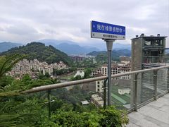 -宜春明月山维景国际温泉度假酒店