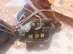 豆沙粽-魏家凉皮(博水商务大厦店)