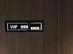 -海底捞火锅(长沙华创国际广场店)