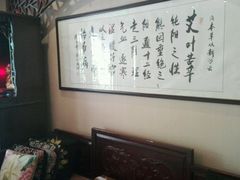 -莱蔻·圣灸堂·推拿艾灸(天山店)