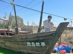 -养马岛旅游度假区