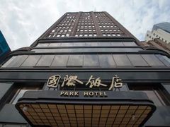 -上海国际饭店