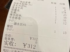 -洪长兴(云南南路店)