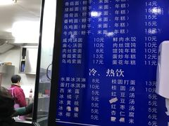 -八角饮楼(虹桥店)