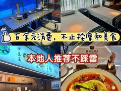-星漾里•SPA•足道•按摩•养生(吕厝店)