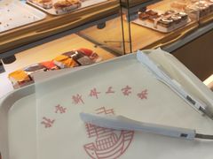 -新侨三宝乐面包店(崇文门店)