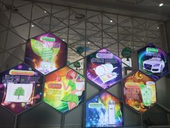 -中国杭州低碳科技馆