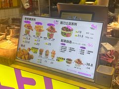 -乐乐姐超级土豆(中关村5号店)