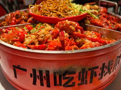 -熊记虾王·小龙虾(东晓南店)