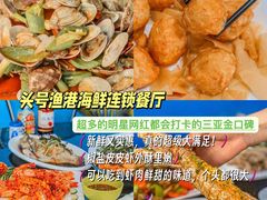 -三亚亚特兰蒂斯度假区