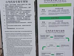 -深圳野生动物园