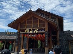 -常德桃花源景区