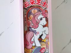 -好利来(奥林匹克购物广场店)
