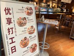 -无印良品餐堂 MUJI Diner(成都太古里店)