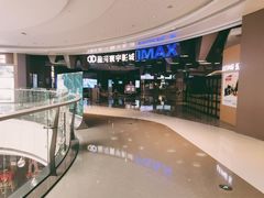 -星河寰宇IMAX影城(星河WORLD·COCO Park店)