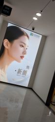 -上海宏康医院·医疗美容科