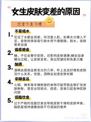点击看大图 -凡碧诗毛孔清洁收细