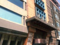 -浣溪沙富硒温泉