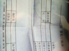 -打包幸福(学府店)