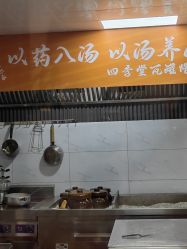 -保丽宝泰母婴护理院·月子中心·产康·中医(常州店)