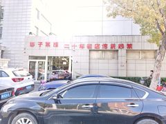 -胖子菜馆(隆昌路店)