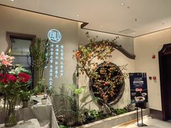 -飶香居(省博物馆店)