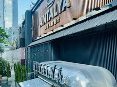 -Antalya安塔利亚土耳其餐厅(猎德店)