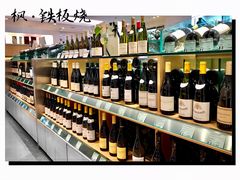 -枫品铁板烧(东樾店)