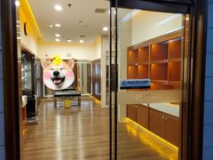 -恒坤北纬42度温泉洗浴(公园路店)