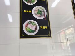 -阿峰包子铺