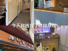 -康轩盲人按摩(上海沙龙店)