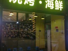 -望京小腰(北京总店)