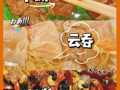 -一记面馆(易发店)