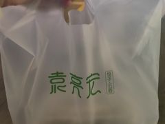 -袁记云饺(西安路店)