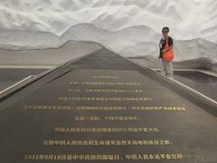 -沈阳“九·一八”历史博物馆