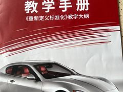 -易通行汽车陪练(通州店)