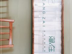 -半勺舒舒(太乙店)