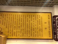 -东方宫中国兰州牛肉拉面(厦门旗舰店)