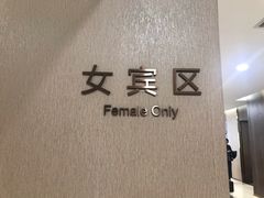 -瑞慈体检上海闵行机构