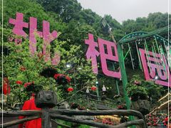 门面-枇杷园食为鲜火锅(南山店)