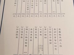 -福1088