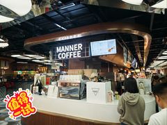 -Manner Coffee(芮欧百货店)