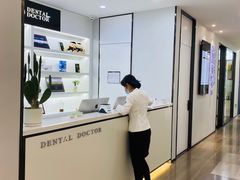 -牙博士口腔品牌连锁(杨浦店)