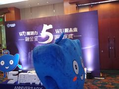 -深圳星河丽思卡尔顿酒店