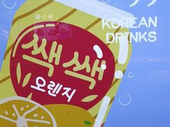 -安又胖韩国烤肉