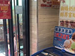 -味多美蛋糕(安定门店)